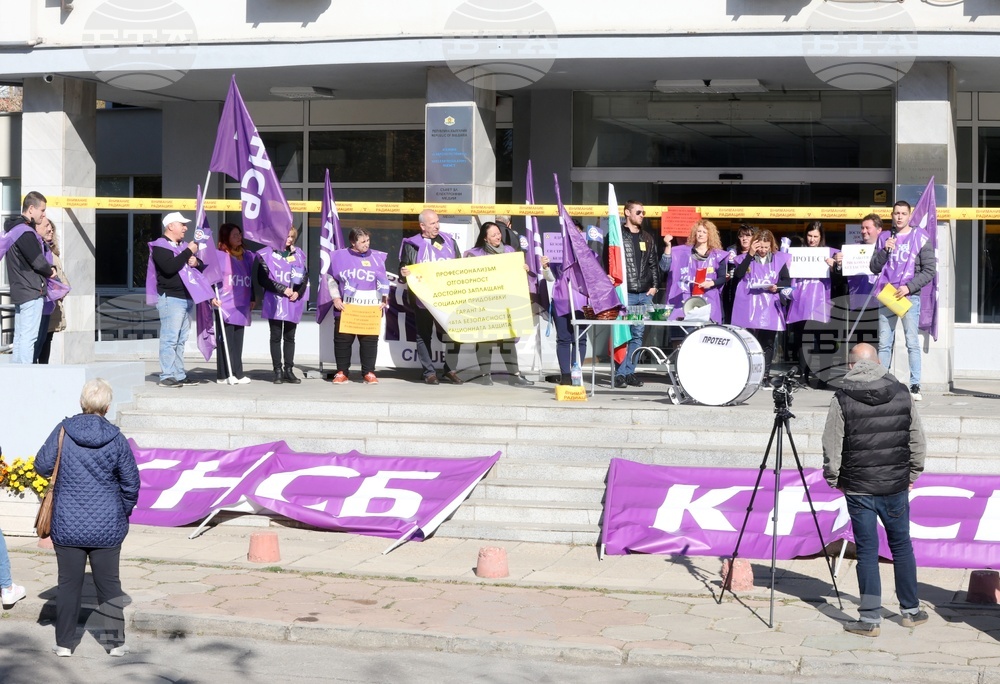 Агенция за ядрено регулиране - служители - протестна акция