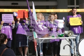 Агенция за ядрено регулиране - служители - протестна акция