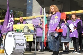 Агенция за ядрено регулиране - служители - протестна акция