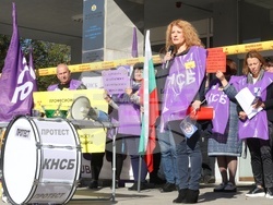 Агенция за ядрено регулиране - служители - протестна акция