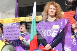 Агенция за ядрено регулиране - служители - протестна акция