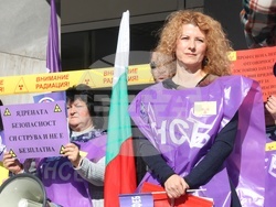 Агенция за ядрено регулиране - служители - протестна акция