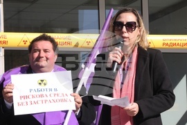 Агенция за ядрено регулиране - служители - протестна акция
