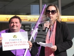 Агенция за ядрено регулиране - служители - протестна акция