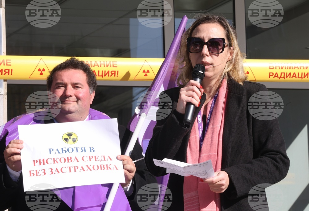 Агенция за ядрено регулиране - служители - протестна акция