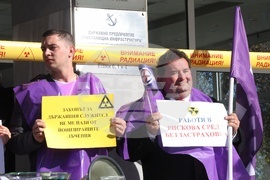 Агенция за ядрено регулиране - служители - протестна акция
