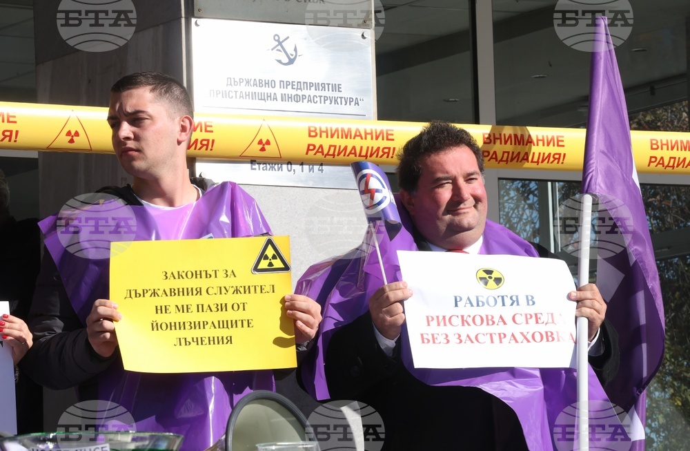 Агенция за ядрено регулиране - служители - протестна акция