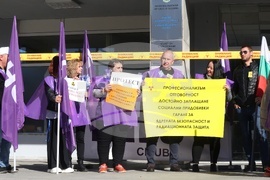 Агенция за ядрено регулиране - служители - протестна акция