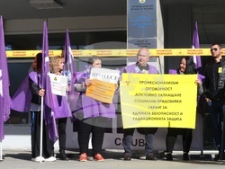 Агенция за ядрено регулиране - служители - протестна акция