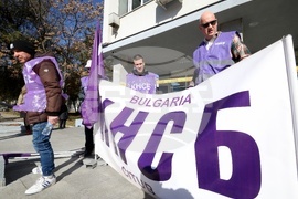 Агенция за ядрено регулиране - служители - протестна акция