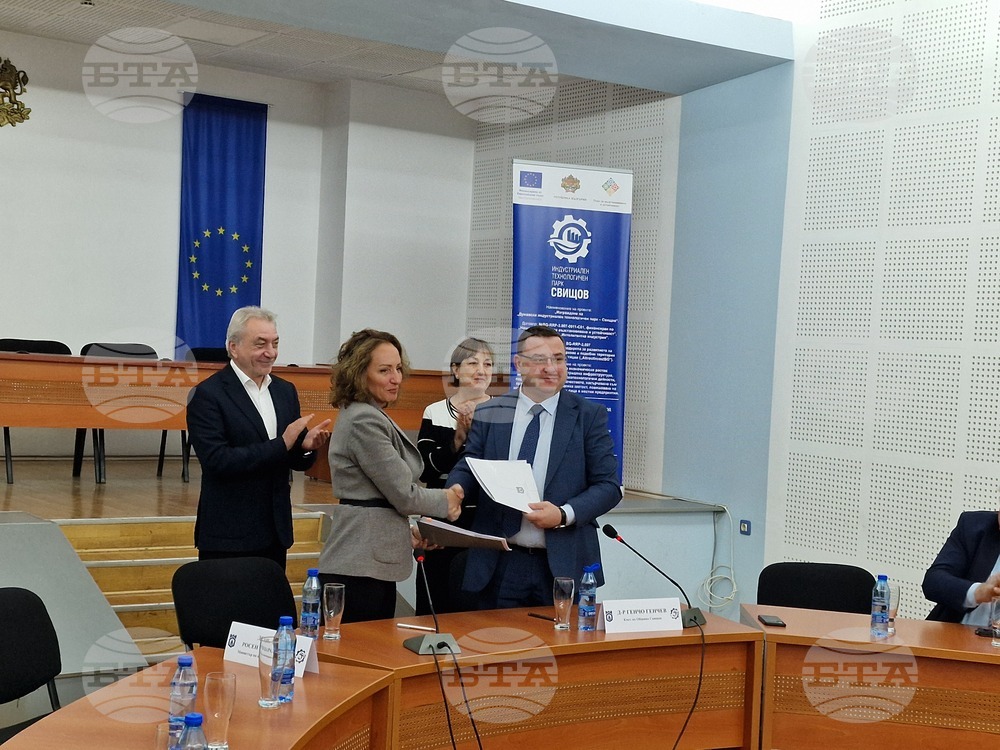 Свищов - индустриален парк - първа копка