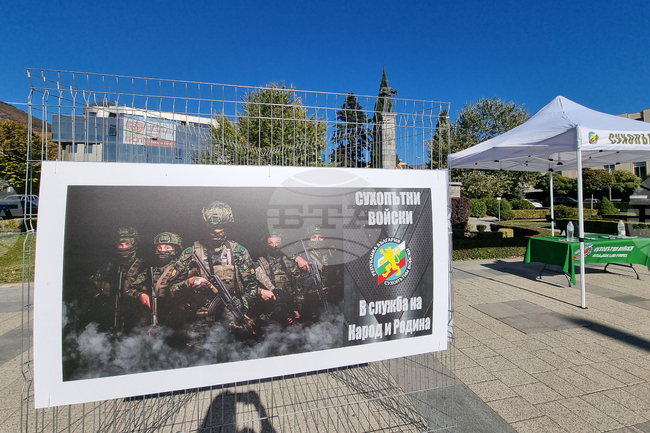 Сливен - „Сухопътни войски - ние сме там, където има нужда от нас“ - изложба 