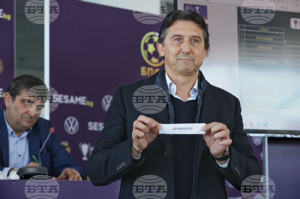 Футбол - жребий - осминафинали