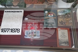 Разград - Освобождение - изложба