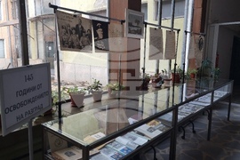 Разград - Освобождение - изложба