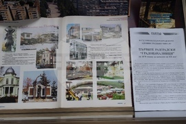 Разград - Освобождение - изложба