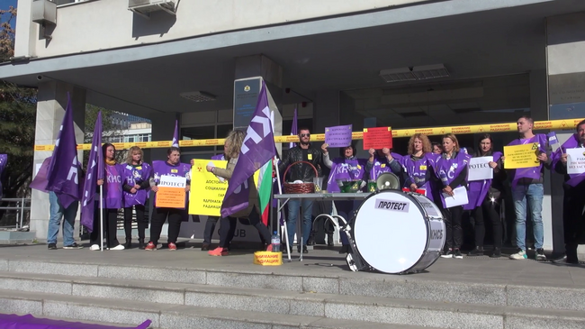 С протестна акция работещи в Агенцията за ядрено регулиране поискаха по-високи възнаграждения и по-добри условия на труд