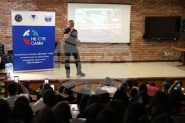 Агенция "Митници" - Национална агенция за приходите - кампания "Не сте сами"