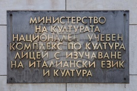 НУКК - табела