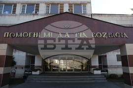 НУКК - сграда