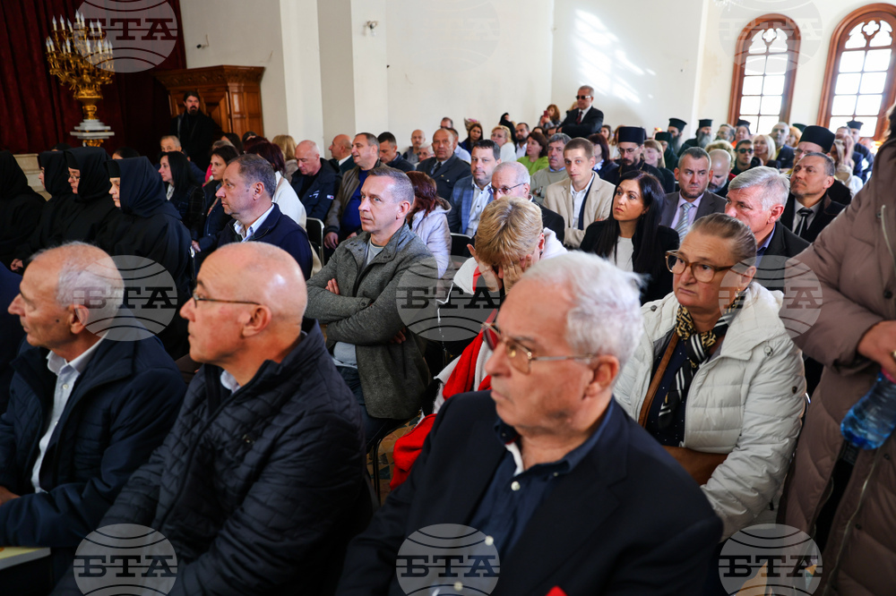 Гоце Делчев - Неврокопска епархия - научна конференция - откриване