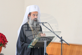 Гоце Делчев - Неврокопска епархия - научна конференция - откриване