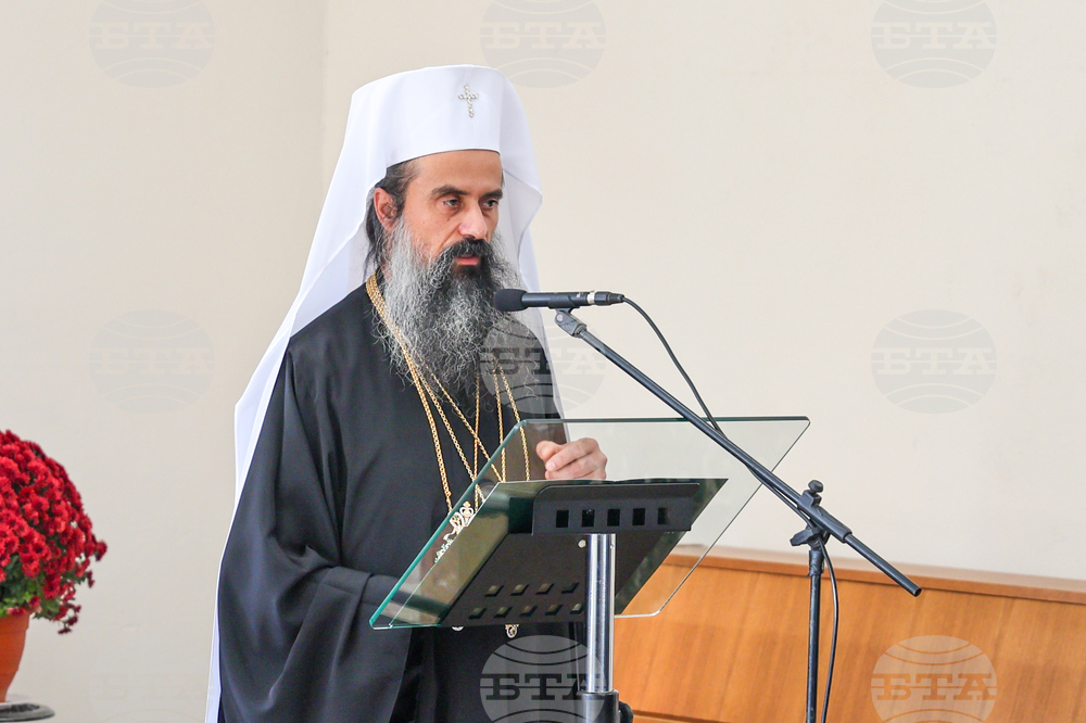 Гоце Делчев - Неврокопска епархия - научна конференция - откриване