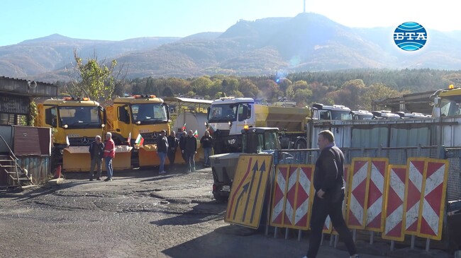 Столичната община има необходимата подготовка за зимния сезон, съобщи кметът Васил Терзиев