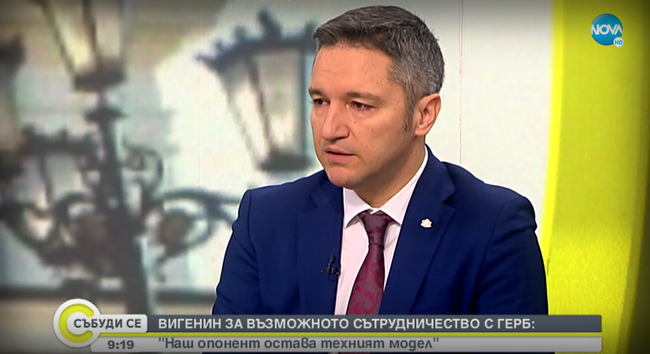 Кристиан Вигенин: Вместо да се удължава агонията, изборите да се проведат максимално бързо