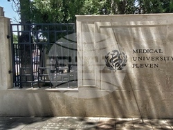 Снимка: Медицински университет – Плевен