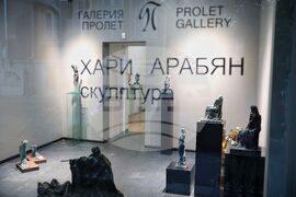 Бургас - Хари Арабян - изложба скулптура