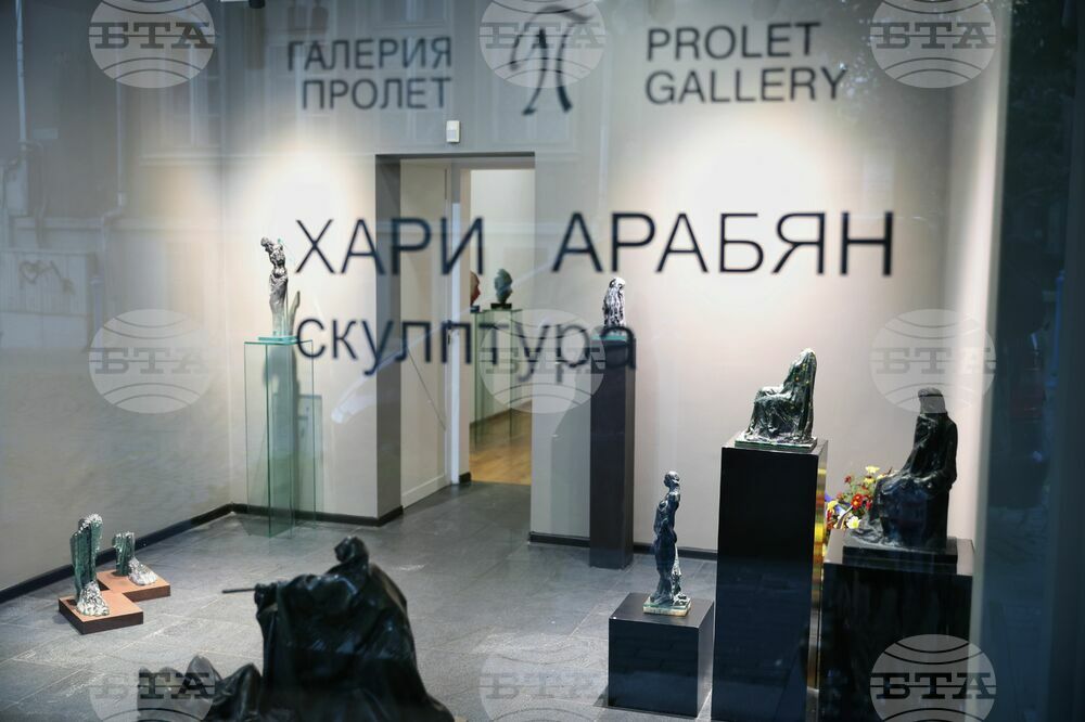 Бургас - Хари Арабян - изложба скулптура
