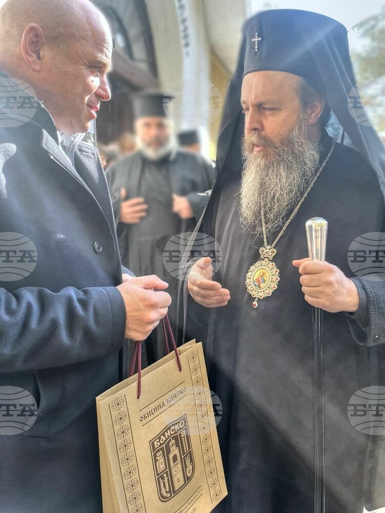Кметът на Банско и председателят на Общинския съвет се присъединиха към честванията на Неврокопската митрополия
