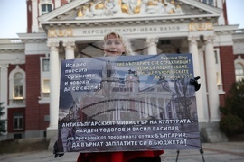 Народен театър “Иван Вазов”- протест