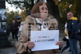 Народен театър “Иван Вазов”- протест