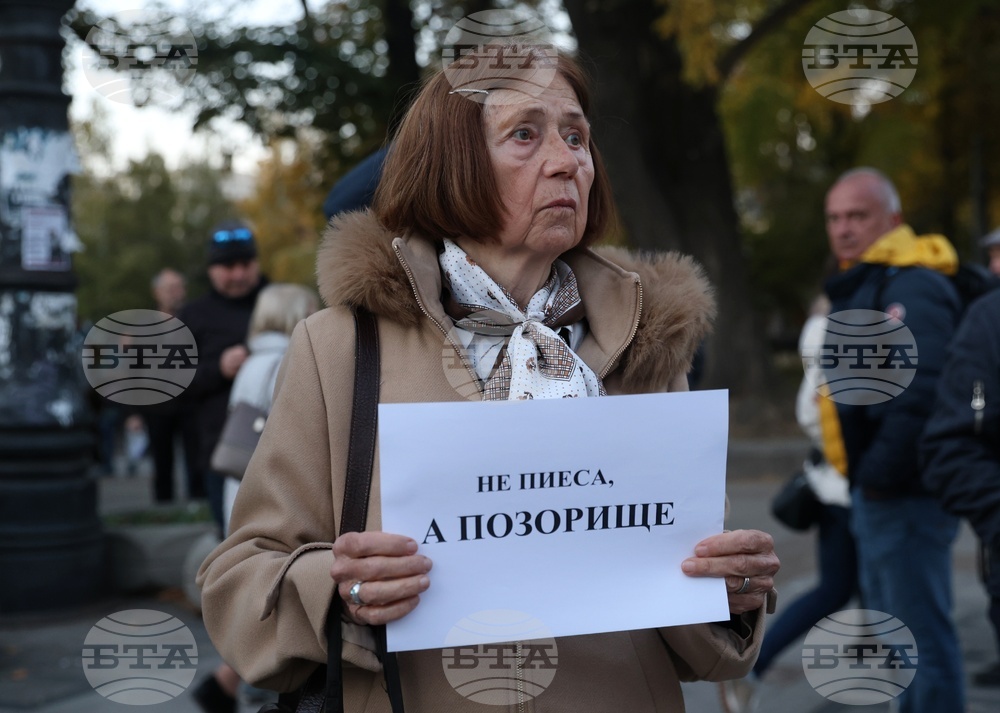 Народен театър “Иван Вазов”- протест