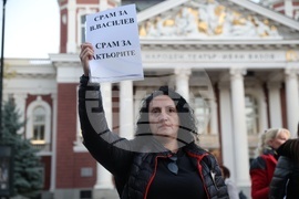 Народен театър “Иван Вазов”- протест