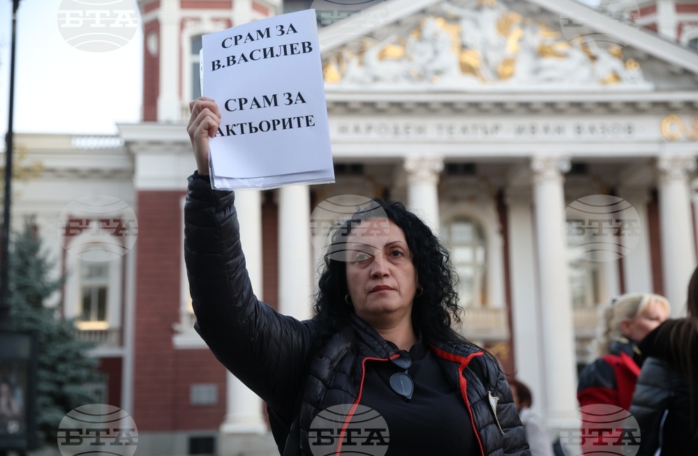Народен театър “Иван Вазов”- протест