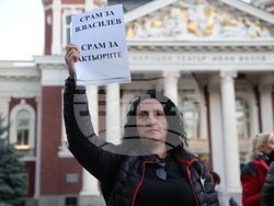 Народен театър “Иван Вазов”- протест
