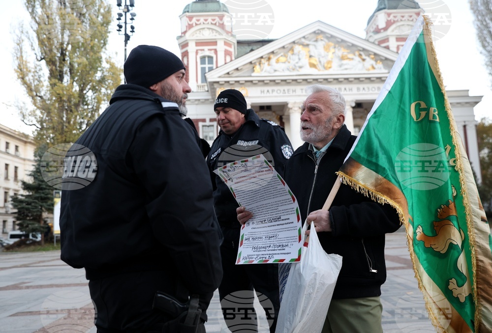 Народен театър “Иван Вазов”- протест