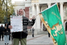 Народен театър “Иван Вазов”- протест