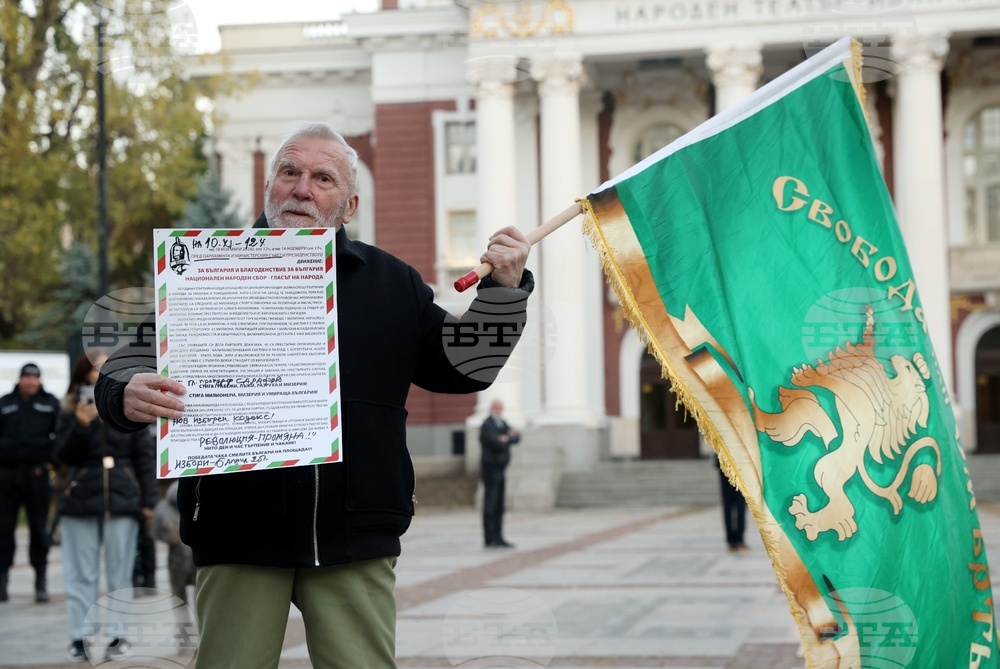 Народен театър “Иван Вазов”- протест
