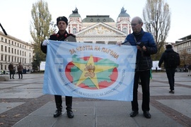 Народен театър “Иван Вазов”- протест