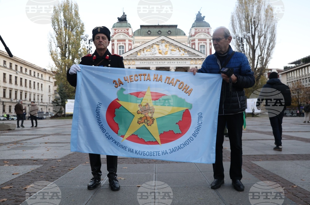 Народен театър “Иван Вазов”- протест