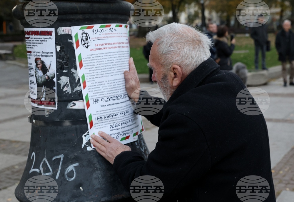 Народен театър “Иван Вазов”- протест