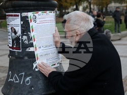 Народен театър “Иван Вазов”- протест