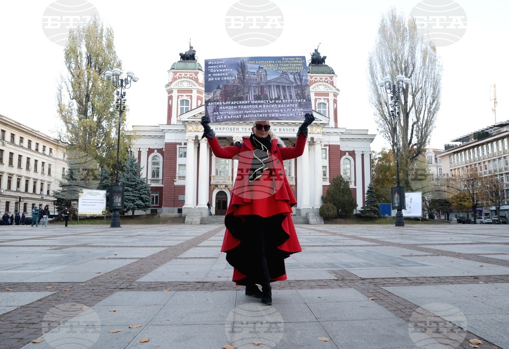 Народен театър “Иван Вазов”- протест