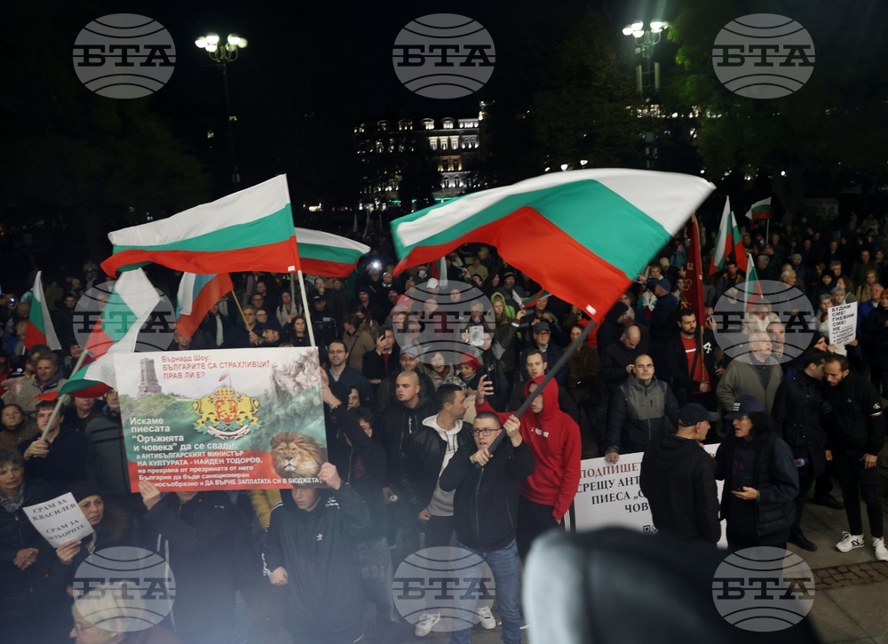 Народен театър “Иван Вазов”- протест