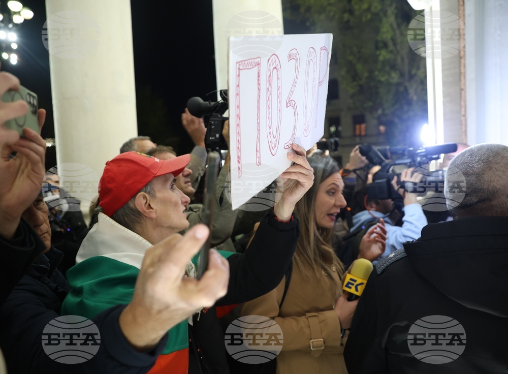 Народен театър “Иван Вазов”- протест