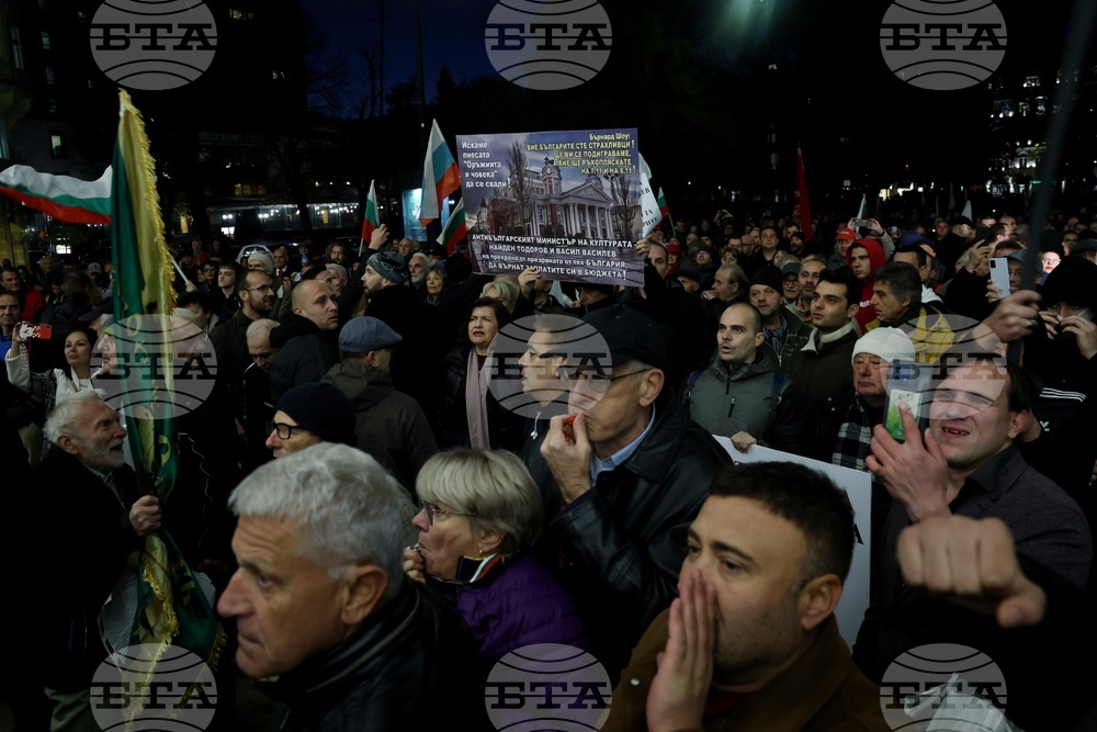 Народен театър “Иван Вазов”- протест